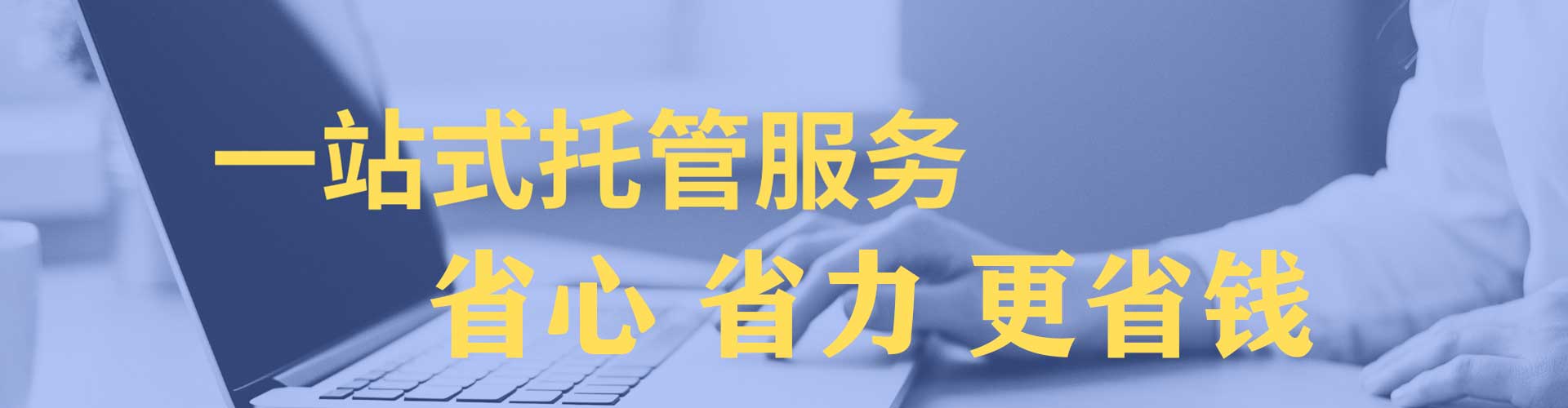 云南百度推广