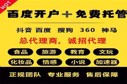 信息流广告的创意与执行：从案例看效果