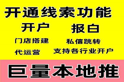 行业领先企业的SEM代运营成功之路