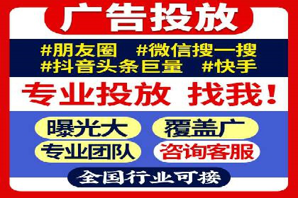 百度竞价个人账户开户操作指南：轻松上手广告投放
